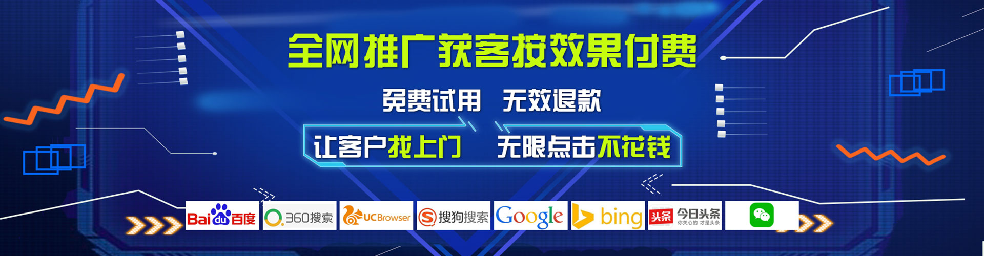 南郑sem专员