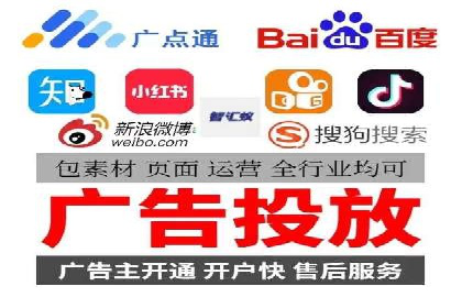 SEM广告投放案例：打造企业核心竞争力
