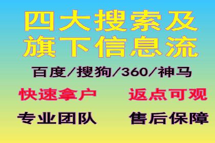 知乎信息流广告投放的转化率提升案例
